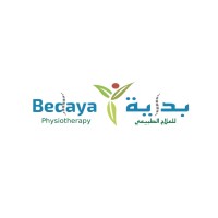 مركز بداية العلاج الطبيعي الطبية logo - Similar company to Community Health Medical Company