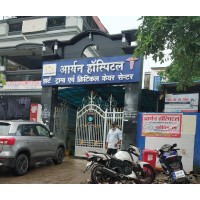 Aryan Hospital logo - Similar company to Bcm Logistics