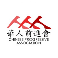 Chinese Progressive Association - CPA Boston logo - Similar company to Chinese Progressive Association - San Francisco