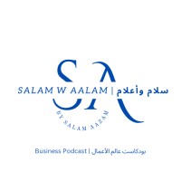 Salam w Aalam | سلام وأعلام logo - Similar company to Pharmasaif