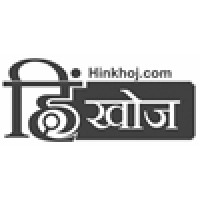 HinKhoj.com logo - Similar company to Nevowork