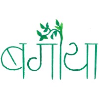 Bageeya logo - Similar company to Khamir