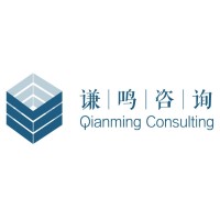 Qianming Consulting -Automotive & Supply Chain Experts logo - Similar company to World Meditation Foundation