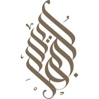 Dr. Sulaiman bin Muhammad Al-Juwaiser for Sharia Financial Consulting Office logo - Similar company to Sharia Accounting And Finance Forum (Saff) Pkn Stan