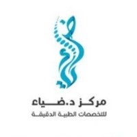 مركز التخصصات الطبي logo - Similar company to Pathways Of Care Center