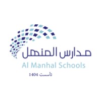 Al Manhal Schools logo - Similar company to Al Manhal