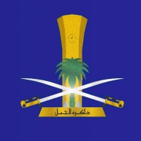 ذاكرة الجبل logo - Similar company to Kisef : Knowledge And Inspiration Forum