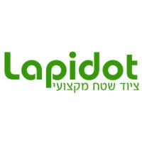 Lapidot Outdoor Equipment - Israel logo - Similar company to Blat Lapidot Business Applications