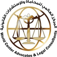 World Center Advocates & Legal Consultants logo - Similar company to Skill Migration Australia