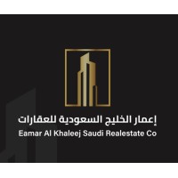 Eamar Alkhaleej Saudi Real Estate logo - Similar company to Eamar Development (Uk) Limited