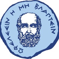 Medical School / University of Crete logo - Similar company to Mmcv, Inc. (A Wholly Owned Subsidiary Of Meharry Medical College)