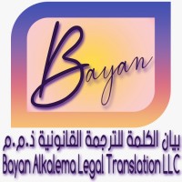 Bayan Alkalema Legal Translation logo - Similar company to Dandy