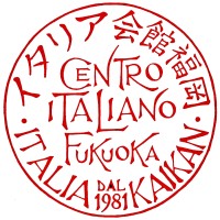 Centro Italiano di Fukuoka イタリア会館・福岡 logo - Similar company to Kyushu Gokoro&Deep Japanx