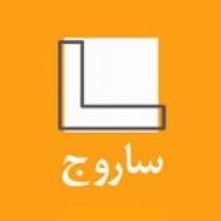 Azar Sarooj Sabalan Building Material Co logo - Similar company to Wenito