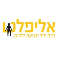 אליפלט - אזרחים למען ילדי פליטים logo - Similar company to Elifelet - Citizens For Refugee Children