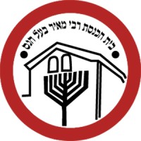 Chaarei-Hessed logo - Similar company to Nea Security