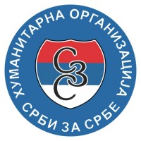 Срби за Србе / Srbi za Srbe / Serbs for Serbs logo - Similar company to Serblink