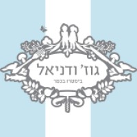 Gouje & Danielle logo - Similar company to Noyhasade