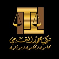 Turkey AlTamimy office logo - Similar company to Altayar Cgi
