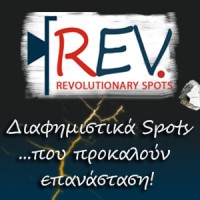 Revolutionary Spots logo - Similar company to Cvtellers