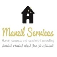 توريد و استقدام العمالة المغربية logo - Similar company to Khidmat Foundation Nepal