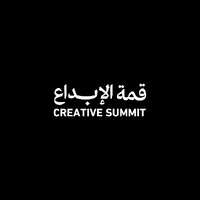 Creative Summit قمة الإبداع logo - Similar company to Creative Industry Summit