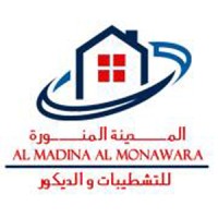 المدينة المنورة للتشطيبات و الديكور