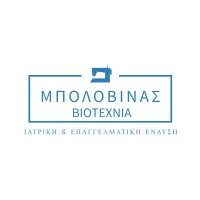 Bolovinas WorkWear - Μπολοβίνας logo - Similar company to Sun Textil Kft.