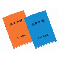 Japan pension refund logo - Similar company to 株式会社わらいば