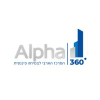 אלפא 360 - המרכז הארצי לצמיחה פיננסית logo - Similar company to אלפאביט