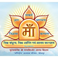 Manidweep Trust