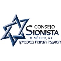 Consejo Sionista de México logo - Similar company to Selective Hearing