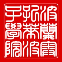 Centrum Współpracy Polska-Chiny Instytut Konfucjusza w Opolu logo - Similar company to Polsko Chińska Rada Biznesu | 波中商务联合会