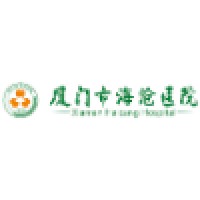 厦门市海沧医院