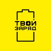 Tvoi Zaryad | Твой Заряд logo - Similar company to Inlog.Ai