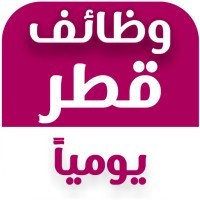 وظائف قطر- إمسك وظيفة logo - Similar company to وظائف سائقين قطر