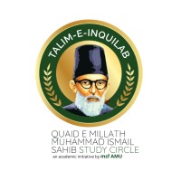 Quaid E Millath Study Circle AMU logo - Similar company to Ecodomain Community