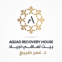 Agiad Recovery House logo - Similar company to Agiad Studio