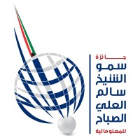 Alsabah Award logo - Similar company to Gurlisgroup