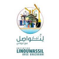 تيار لِنُواصِل مع غزواني- Initiative Linouwassil avec Ghazouani logo - Similar company to Ghazouani