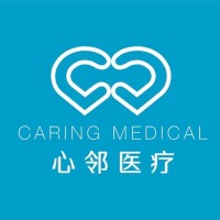 Caring Medical logo - Similar company to Caring Medical Florida, Llc, 9738 & 9734 Commerce Center Court, Fort Myers, Fl 33908