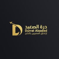 Durrat Al Saeed درة الصعيد لإلحاق المصريين بالخارج logo - Similar company to Hassoub