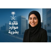 سديم العيسى logo - Similar company to ميرام-الشهري