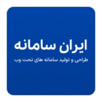 Iransamaneh l ایران سامانه logo - Similar company to Perille Mobility Services Oy