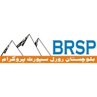 Balochistan Rural Support Programme (BRSP) logo - Similar company to Punjab Rural Support Programme