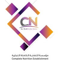 Complete Nutrition Saudi Arabia logo - Similar company to Picked Saudi Arabia