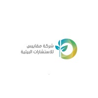 Maqayis Enviromental Consulting Company logo - Similar company to Sustainable Solutions