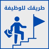طريقك للوظيفة logo - Similar company to Catomize