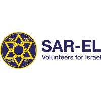 Sar-El logo - Similar company to Menestrel