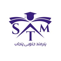 South Tech Multan logo - Similar company to Orbits Web